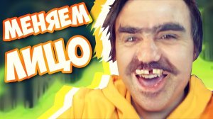 ПРОГРАММА МЕНЯЕТ ЛИЦА _ Face Swap!