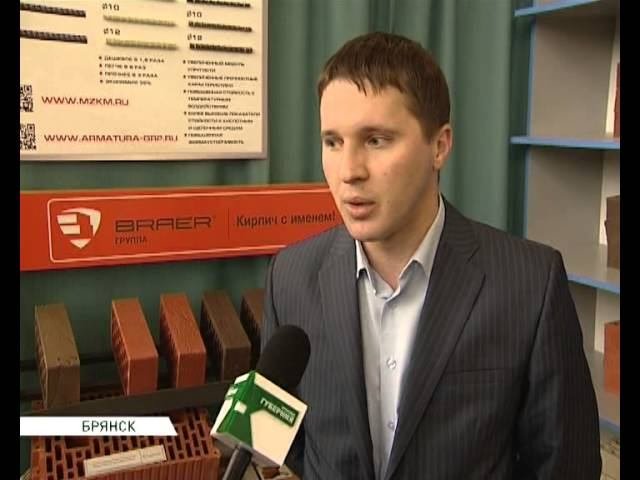 Стройтехэкспо Строма  17 04 14