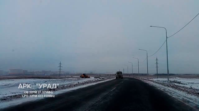 Оренбург \ Новая дорога от Загородного шоссе до п. Ростоши смотреть онлайн
