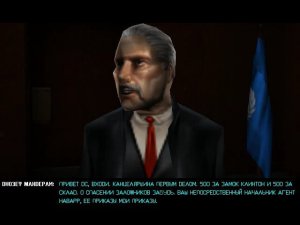 Прохождение Deus Ex Нью Йорк Сити Штаб Квартира UNATCO #5