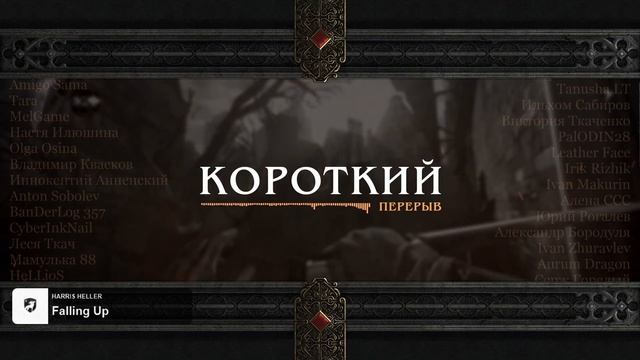 Dishonored: The Brigmore Witches | Хаос