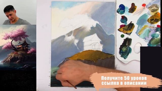 Пейзаж с пагодой. Получите 50 уроков бесплатно в описании ролика. смотреть онлайн