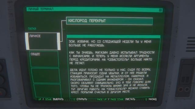 Alien: Isolation #2 Где ионный ризак? смотреть онлайн