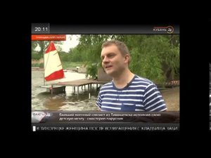 Лодка-картоп с парусным вооружением Тетра-270