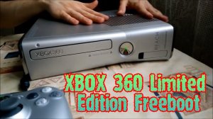 Моя консоль - Xbox 360 Limited Edition (Freeboot)