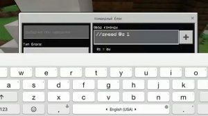 Почему командный блок не работает?(8/12)