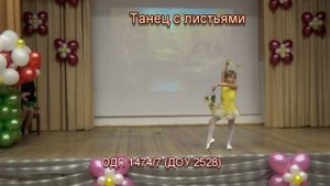 День дошкольного работника