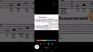 д/з Сольфеджио 13 стр 2 класс, Калинина
