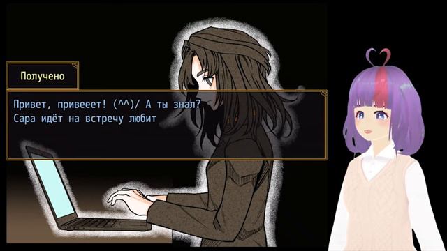 ПРАВДА О КАЕ || Your Turn To Die #12 Прохождение || Eltery Chan || смотреть онлайн