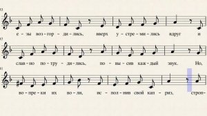 35  Особенные знаки  В  Алеев