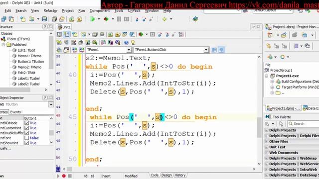 Уроки программирования вделфи 21 программа для удаления лишних пробелов в тексте смотреть онлайн