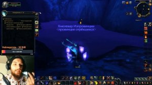 АДДОН ДЛЯ РЫБАЛКИ ВОВ WoW Fishing Buddy. НАСТРОЙКА И НАЗНАЧЕНИЕ