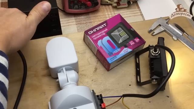 Почему этот маленький прожектор не для дома?! смотреть онлайн