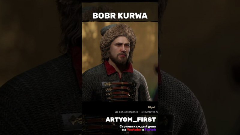 Bobr kurwa