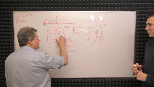 ФИЗИКА ПРЕДОХРАНИТЕЛЬНЫЙ КЛАПАН ЖЕНЯ 4К смотреть онлайн