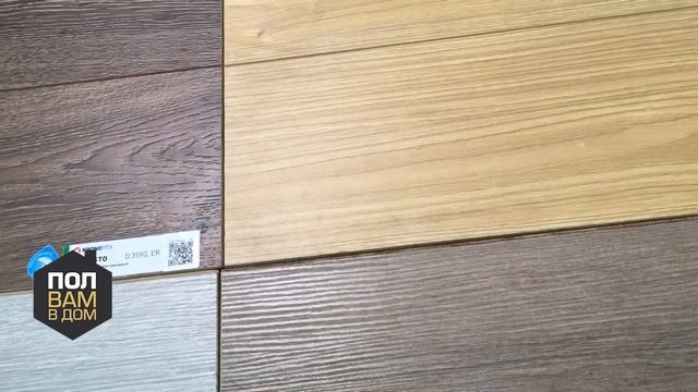 Ламинат Германия 12мм 33 класс KRONOTEX. Коллекция ROBUSTO. Видео обзор. смотреть онлайн