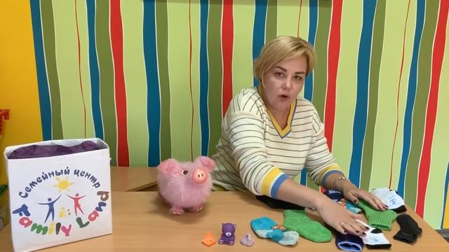 Занятие с Аленой! Про поросёнка. Для детей от 0+ смотреть онлайн