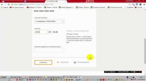 Как перевести деньги с киви на банковскую карту