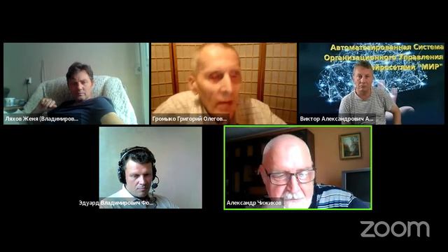 2023.08.11 НИР ОНГ Согласование смотреть онлайн