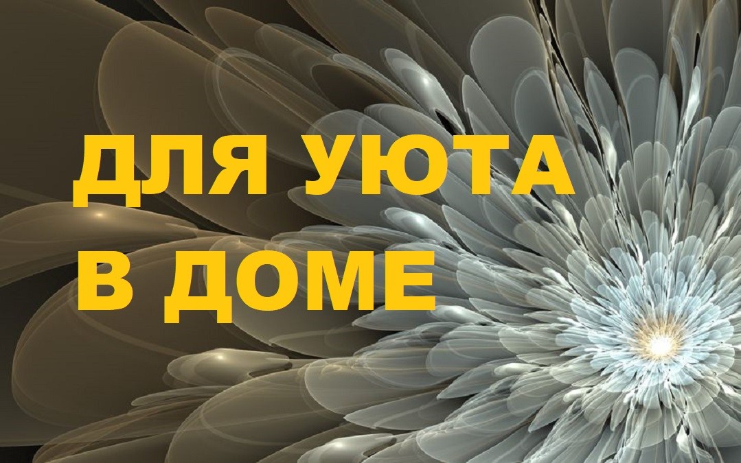 Декоративная подушка из образцов портьерных тканей.(2023г)