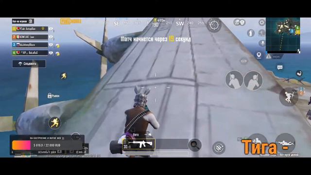 ЧЕЛОВЕК ПАБГЕР НЕТ ПУТИ КРОМЕ ЖЁСТКОЙ ИГРЫ !!!))) ДЛЯ ТЕХ КТО НЕ СПИТ !)