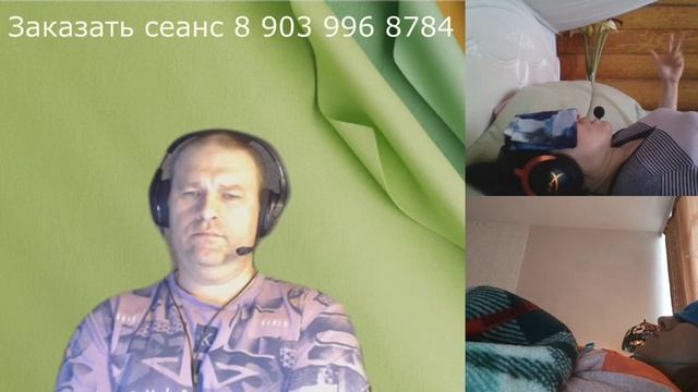 Расторгли родовой договор с чёртом, освободили 26 душ!#Регрессивныйгипноз.