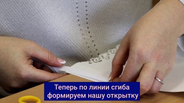 Открытка-шоколадница | ММЦ Красногорск смотреть онлайн