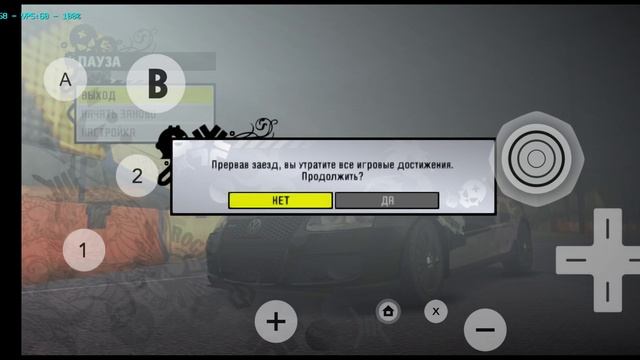 Как настроить управление наклонами телефона NFS PRO STREET в Dolphin смотреть онлайн