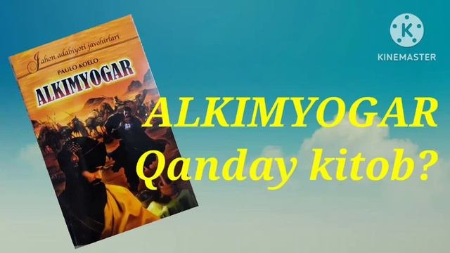 Paulo Koelo. Alkimyogar. Пауло Коэло. Алкимёгар.