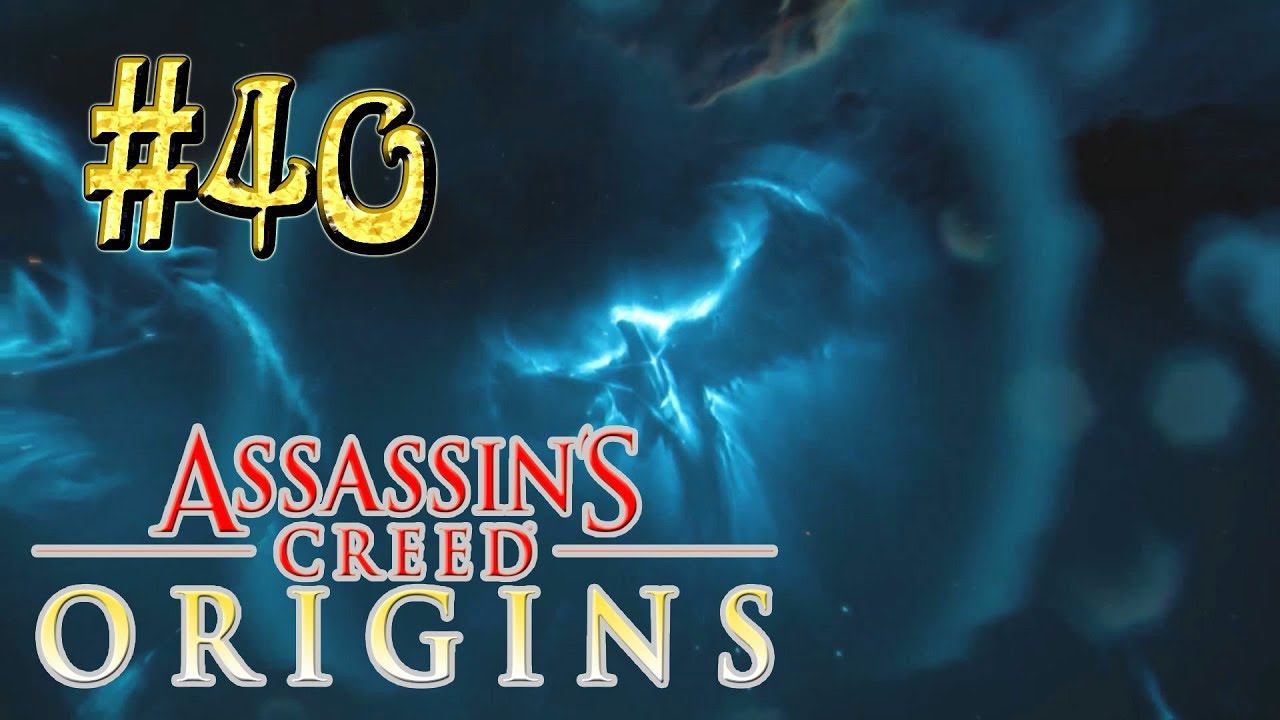 Assassin`s Creed™: Origins ► Гор ► Прохождение #40
