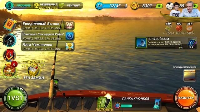 Мобильная игра рыбалка - ПОЙМАЛ АКУЛУ. часть 1 | mobile game FISHING CLASH. funny kids.