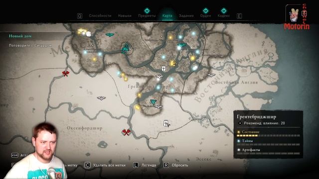 Assassin's Creed Valhalla # 19 "набег на Мельдебурн" смотреть онлайн