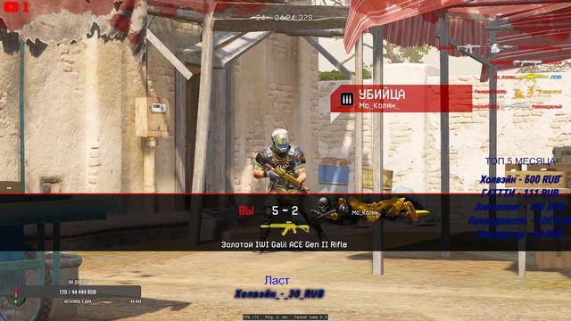 Warface GoldenRocket Играю Фтойд/Рм ... смотреть онлайн