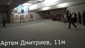 Безоборотное метание, Artem Dmitriev and Olga Fedina