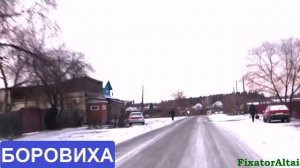 Боровиха проездом