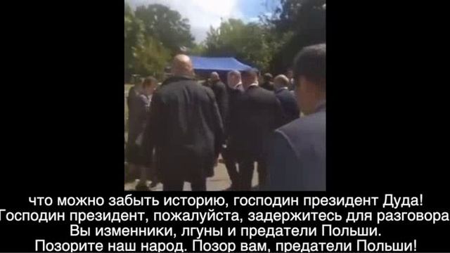 На мероприятиях посвящённых годовщине Волынской резни.