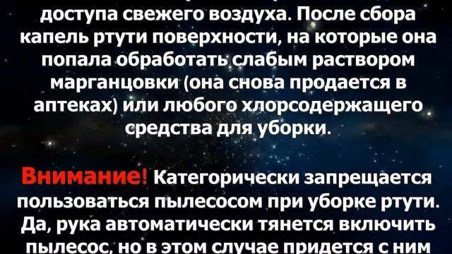 ЧТО ДЕЛАТЬ ЕСЛИ РАЗБИЛСЯ ГРАДУСНИК ? смотреть онлайн