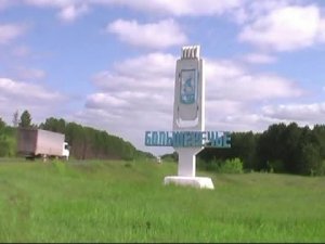 Большеречье моё