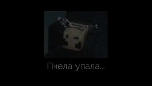 Пчела Упала 1 час | Yellow Fire 🔥