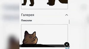 ОСТРОЗВЁЗД РОДСТВЕННИК ОГНЕЗВЁЗДА?😮 | ТЕОРИИ КВ номер 2 | ТЕОРИЯ ОТ FINALY