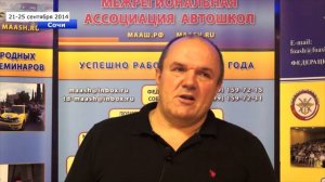 Максимычев Вячеслав Вячеславович