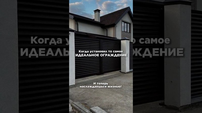 ЗАБОР ННАДО? ЗВОНИ  Завод Металлопрофиля  #ЦентрМеталлокровли #забор #заборы