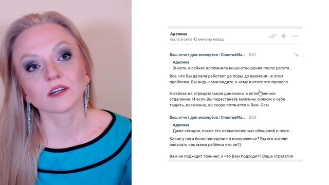 Результата нет, требую возврат! // Разборки с Женевой Кауль