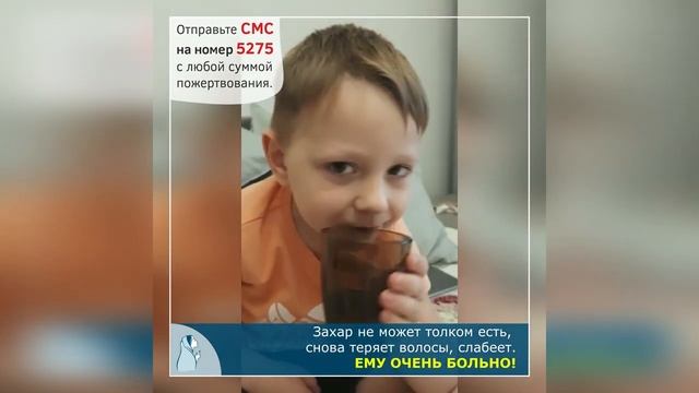 ? Жизнь Захара сейчас висит на волоске.