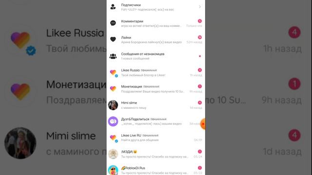 Как набрать Подписчиков в Likee? Накрутка подписчиков в лайк?⭐10000Подписчиков? Как?