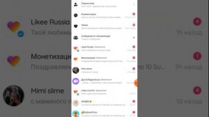 Как набрать Подписчиков в Likee? Накрутка подписчиков в лайк?⭐10000Подписчиков? Как?
