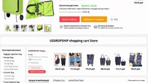 Складная сумка-тележка для покупок продуктов на колесах