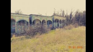 База отдыха Прибой Керчь Что с ней стало