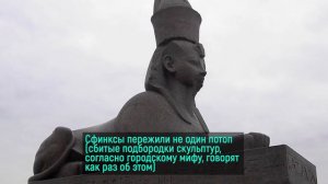 ЗАГАДОЧНЫЕ ТАЙНЫ САНКТ-ПЕТЕРБУРГА / ПИТЕР