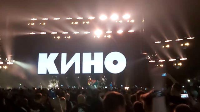 Кукушка КИНО 21.06.2022 Ледовый Дворец Санкт-Петербург